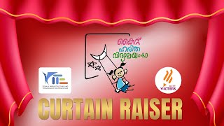 CURTAIN RAISER Haritha vidyalayam Educational Reality show