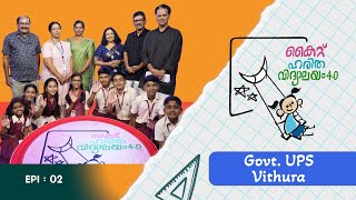 GUPS VITHURA Epi 02 Haritha vidyalayam Educational Reality show