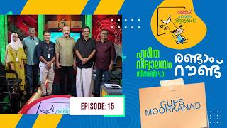 Second Round GUPS Moorkanad Epi 102 Haritha vidyalayam Educational Reality show